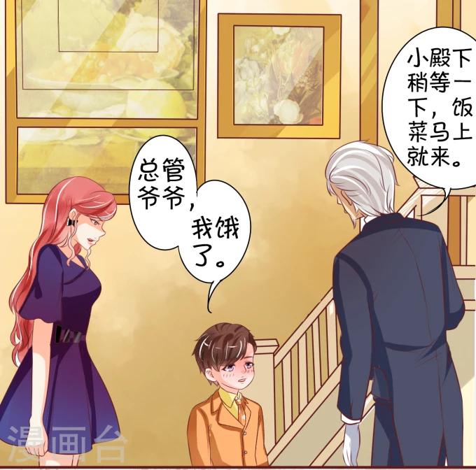 第18话-第18话
