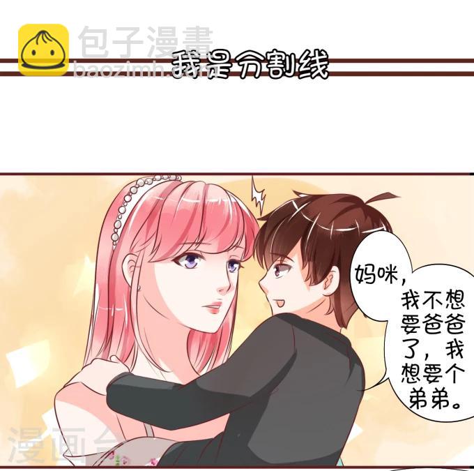 第18话-第18话