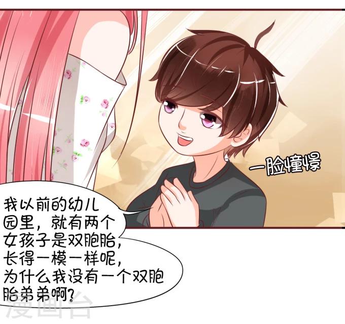 第18话-第18话
