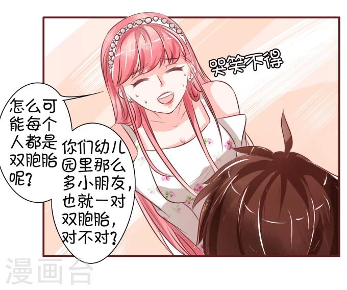 第18话-第18话