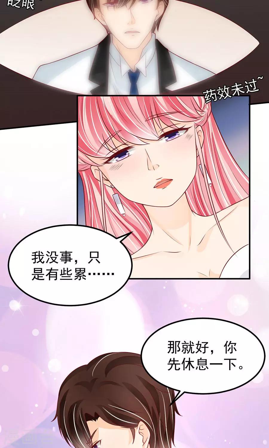 第172话-第172话