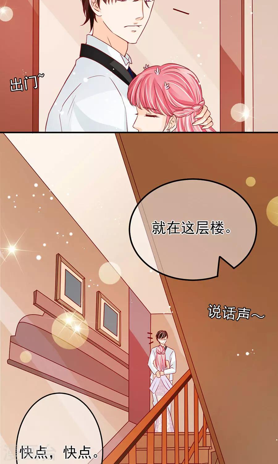 第172话-第172话