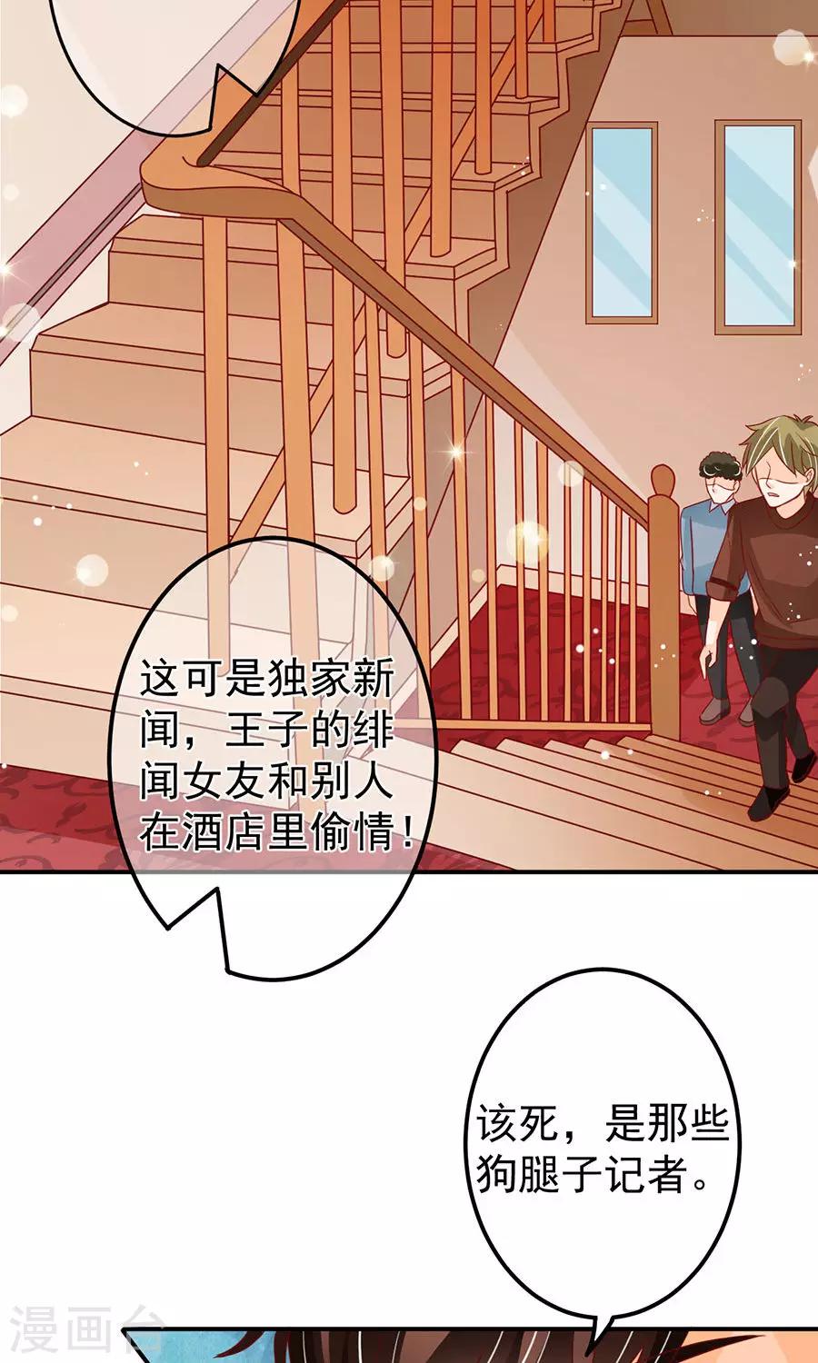 第172话-第172话