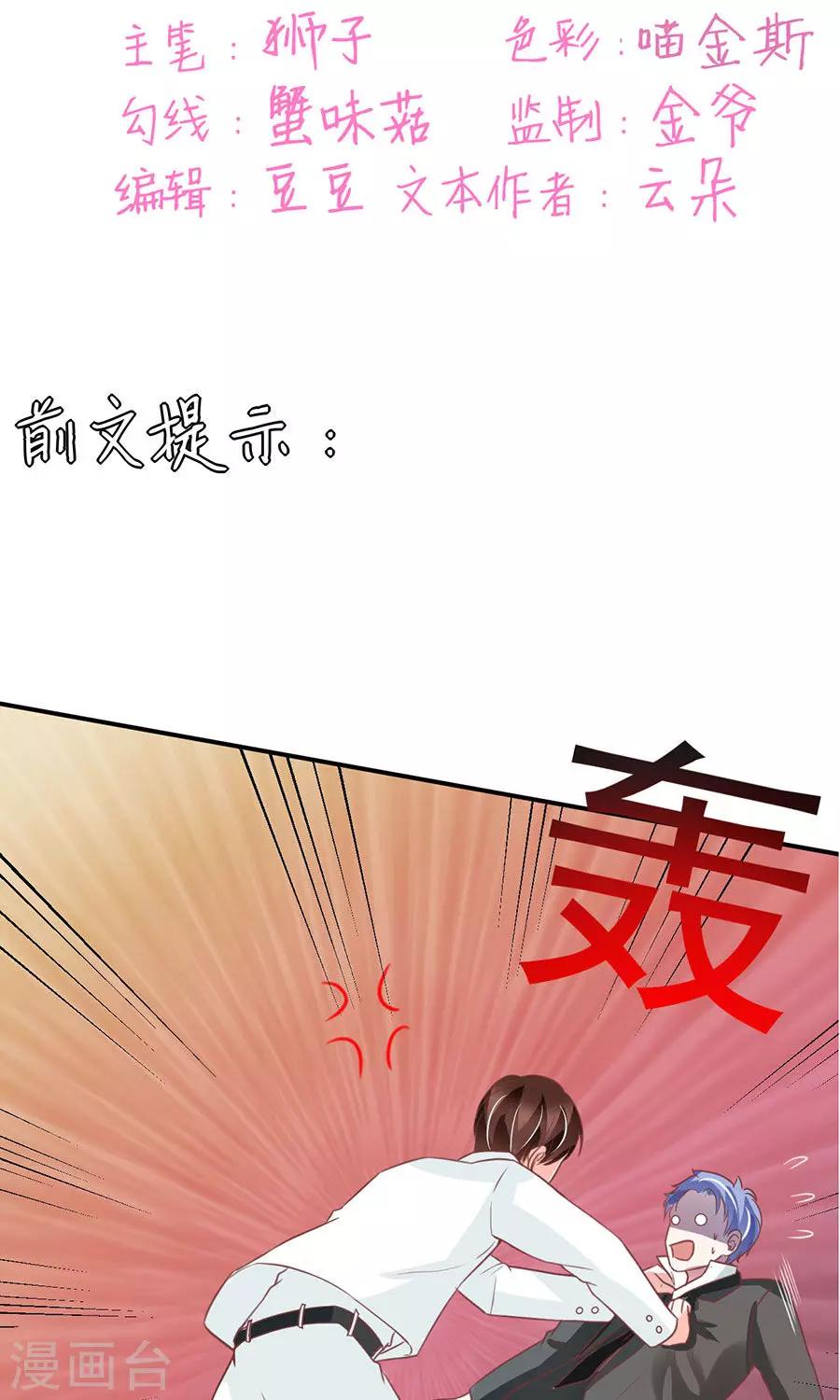 第172话-第172话