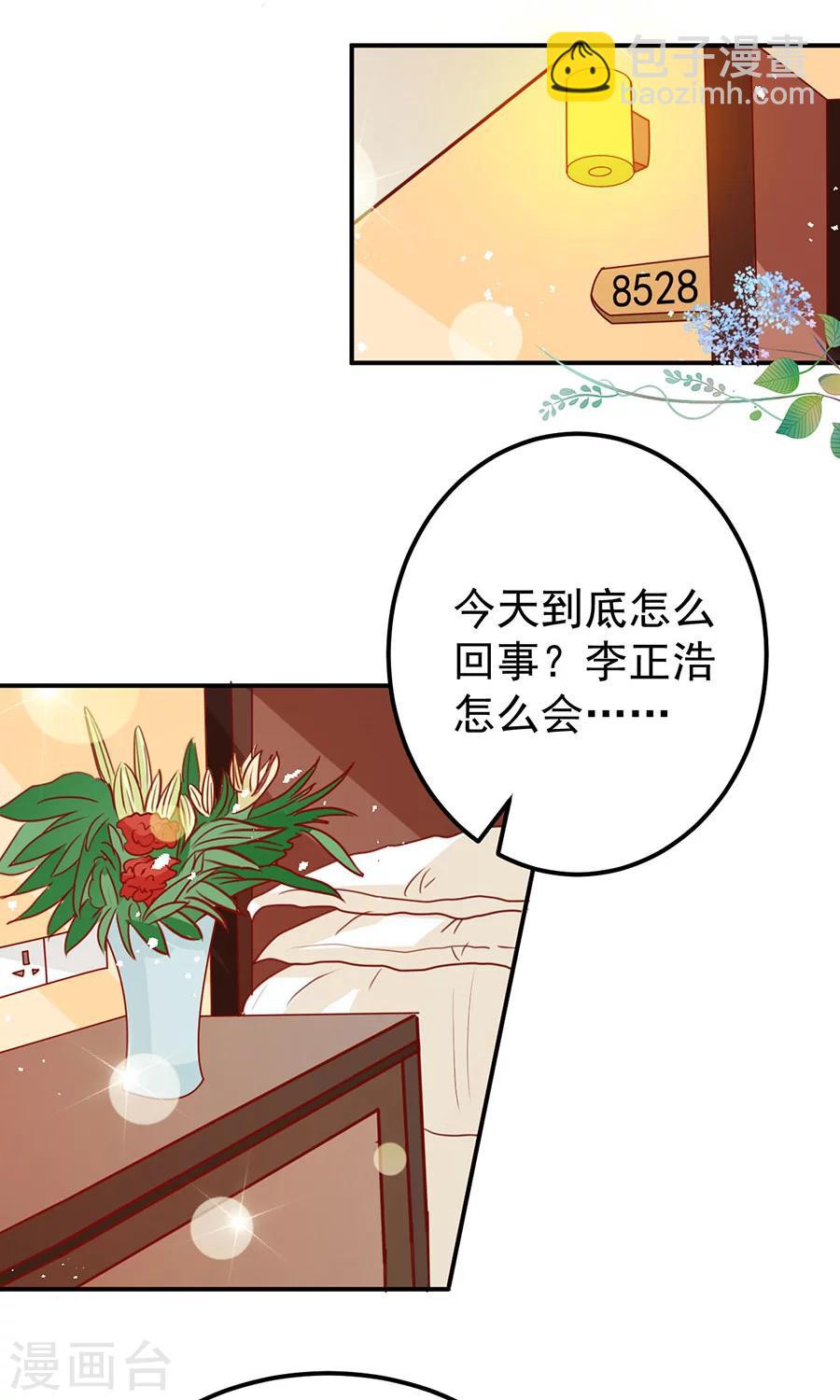 第172话-第172话