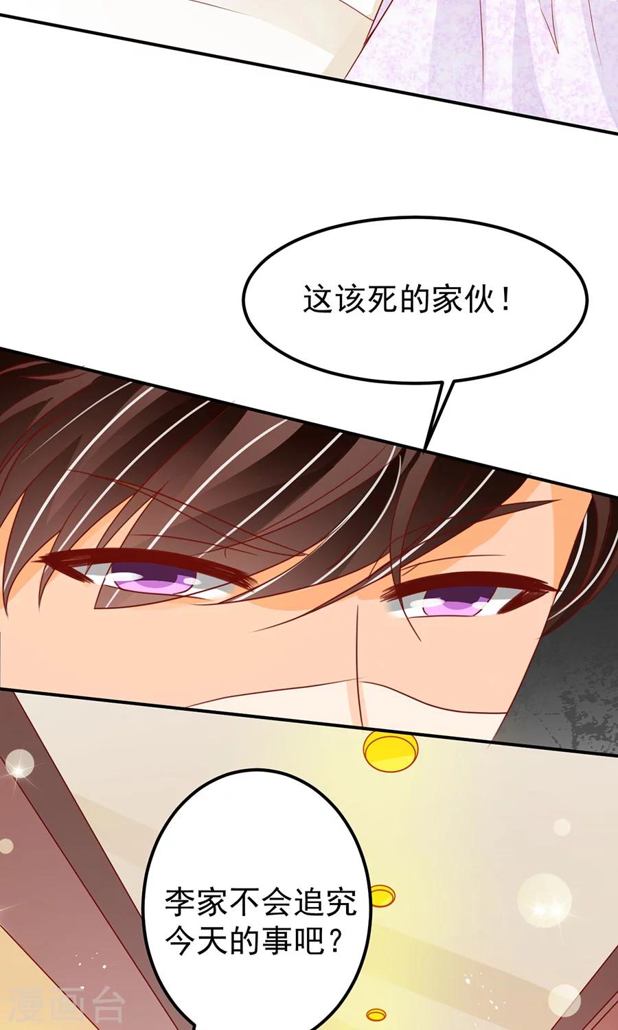 第172话-第172话
