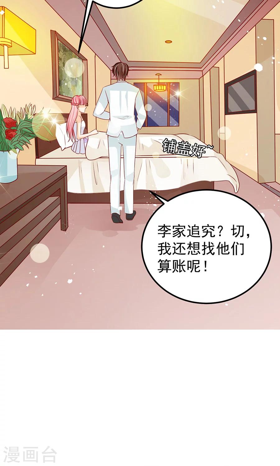 第172话-第172话