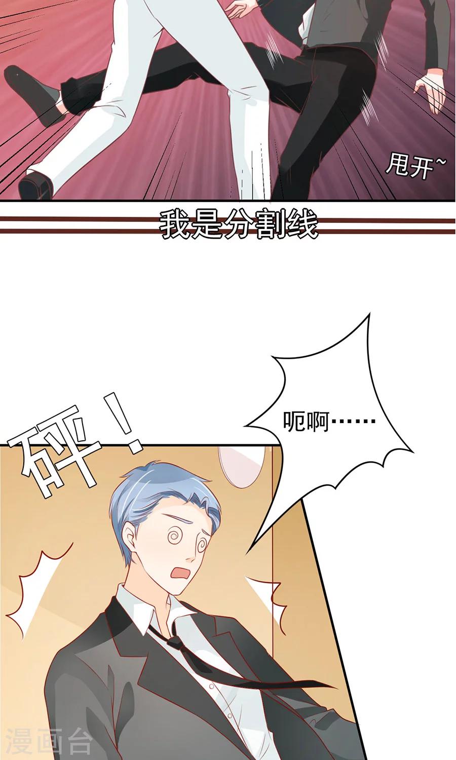 第172话-第172话