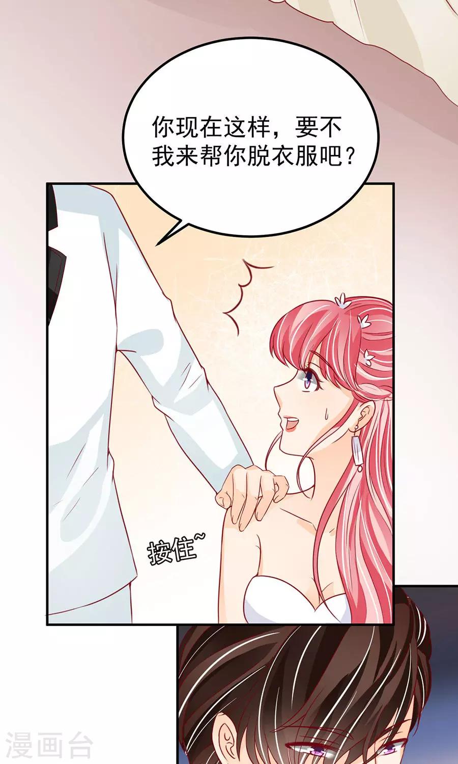 第172话-第172话