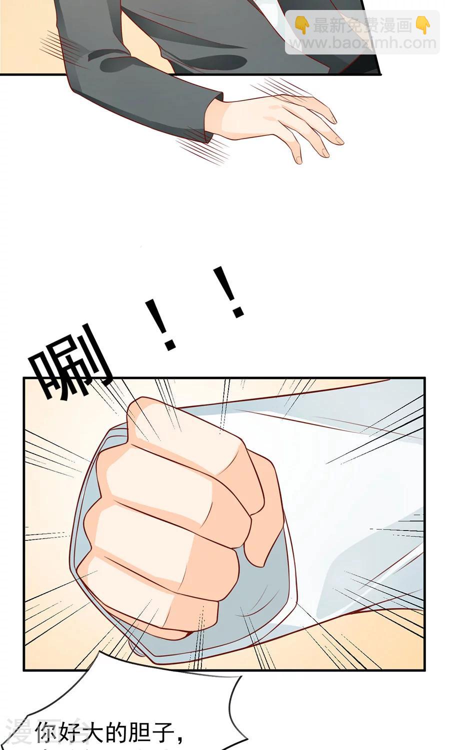 第172话-第172话