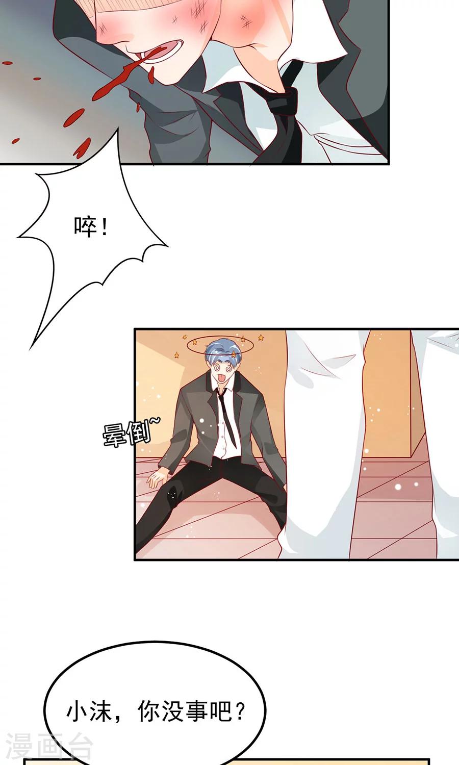第172话-第172话