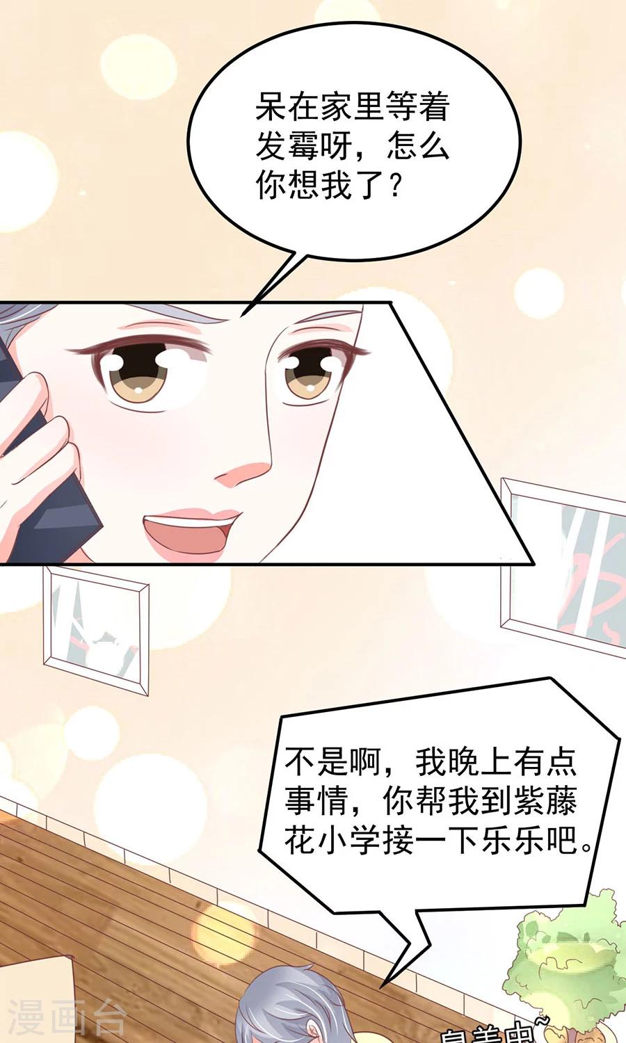 第174话-第174话