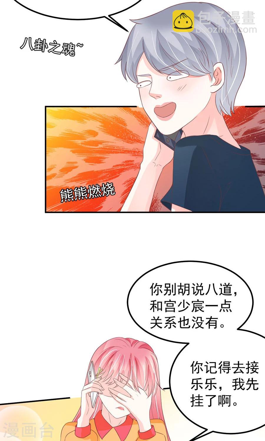 第174话-第174话