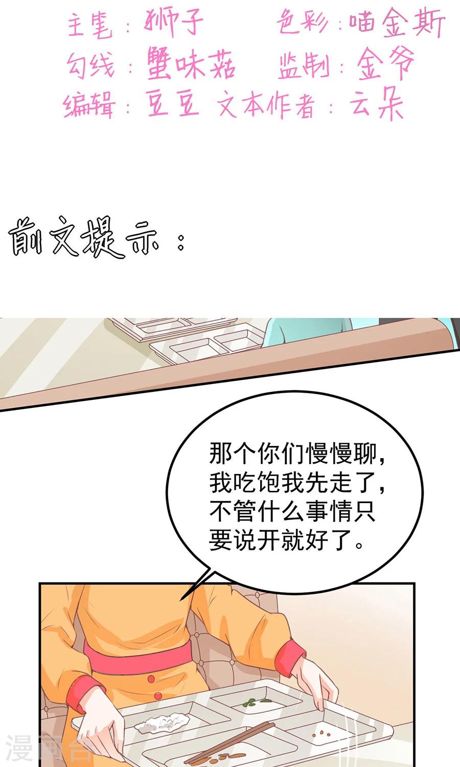 第174话-第174话