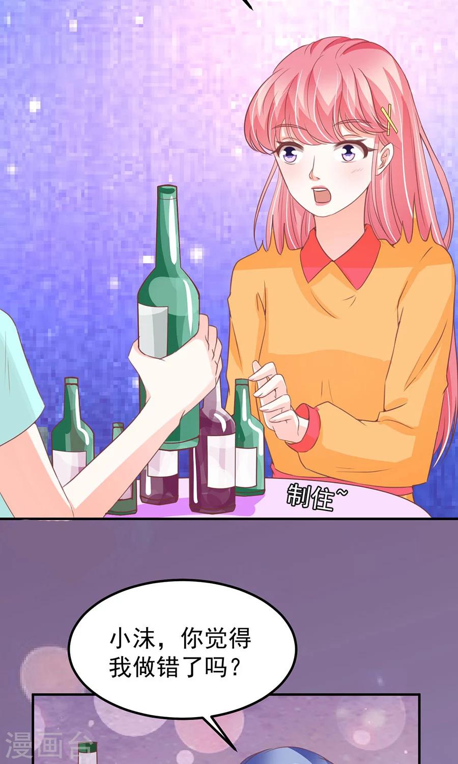第174话-第174话