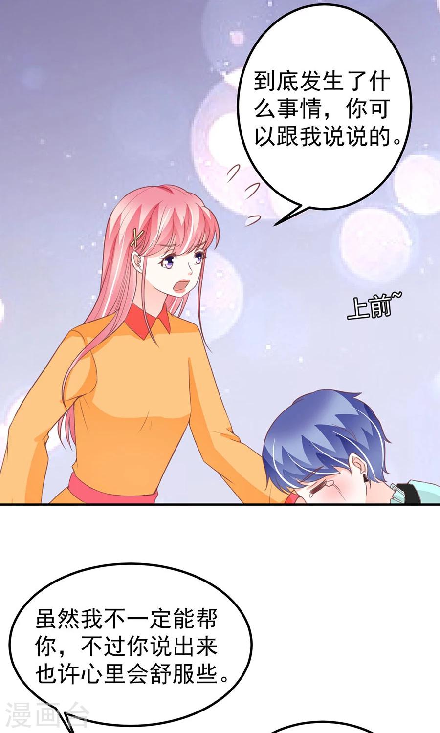 第174话-第174话