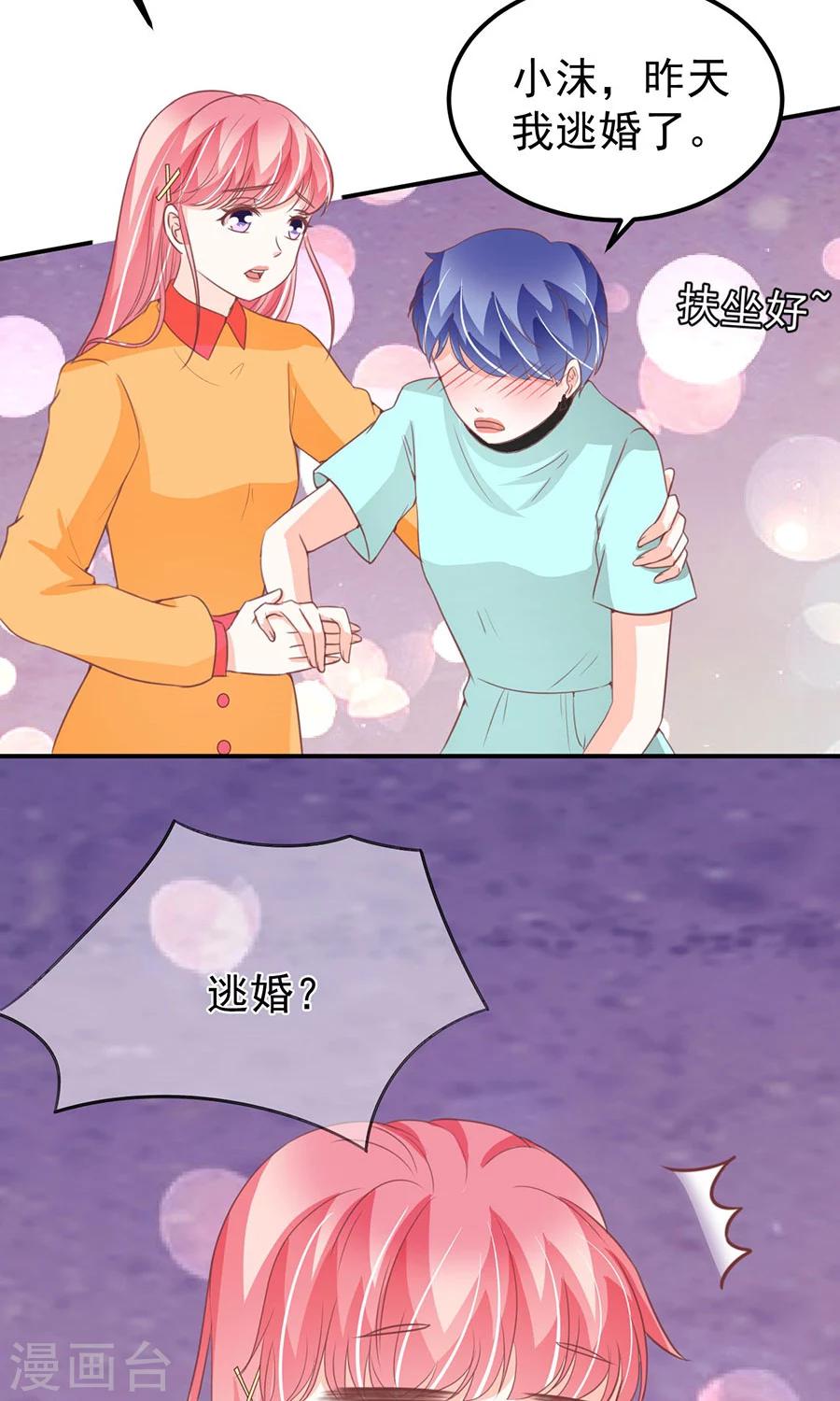 第174话-第174话