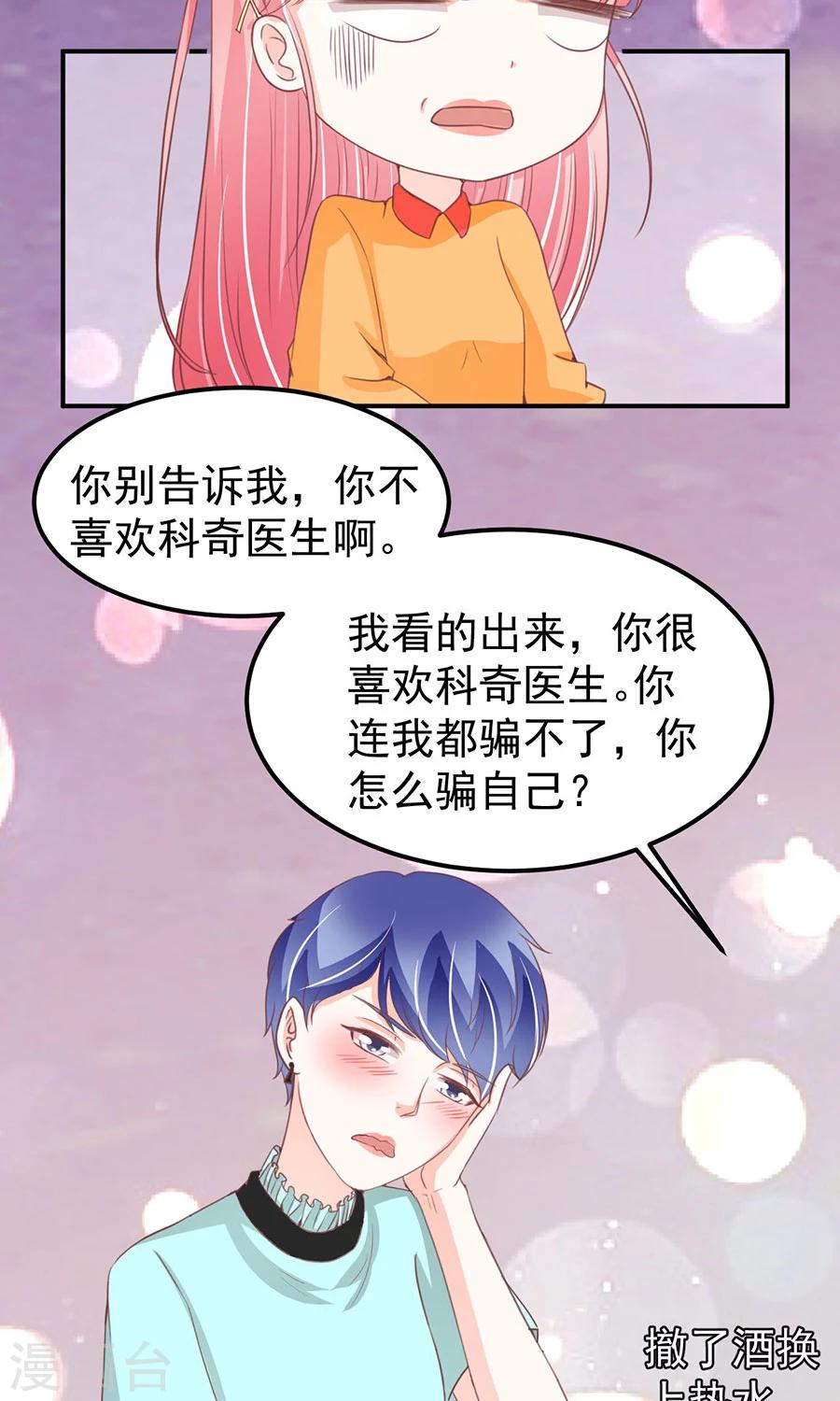 第174话-第174话