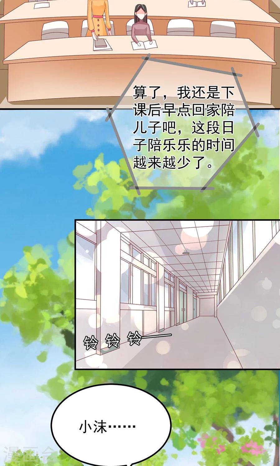 第174话-第174话