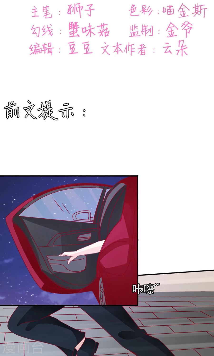 第176话-第176话