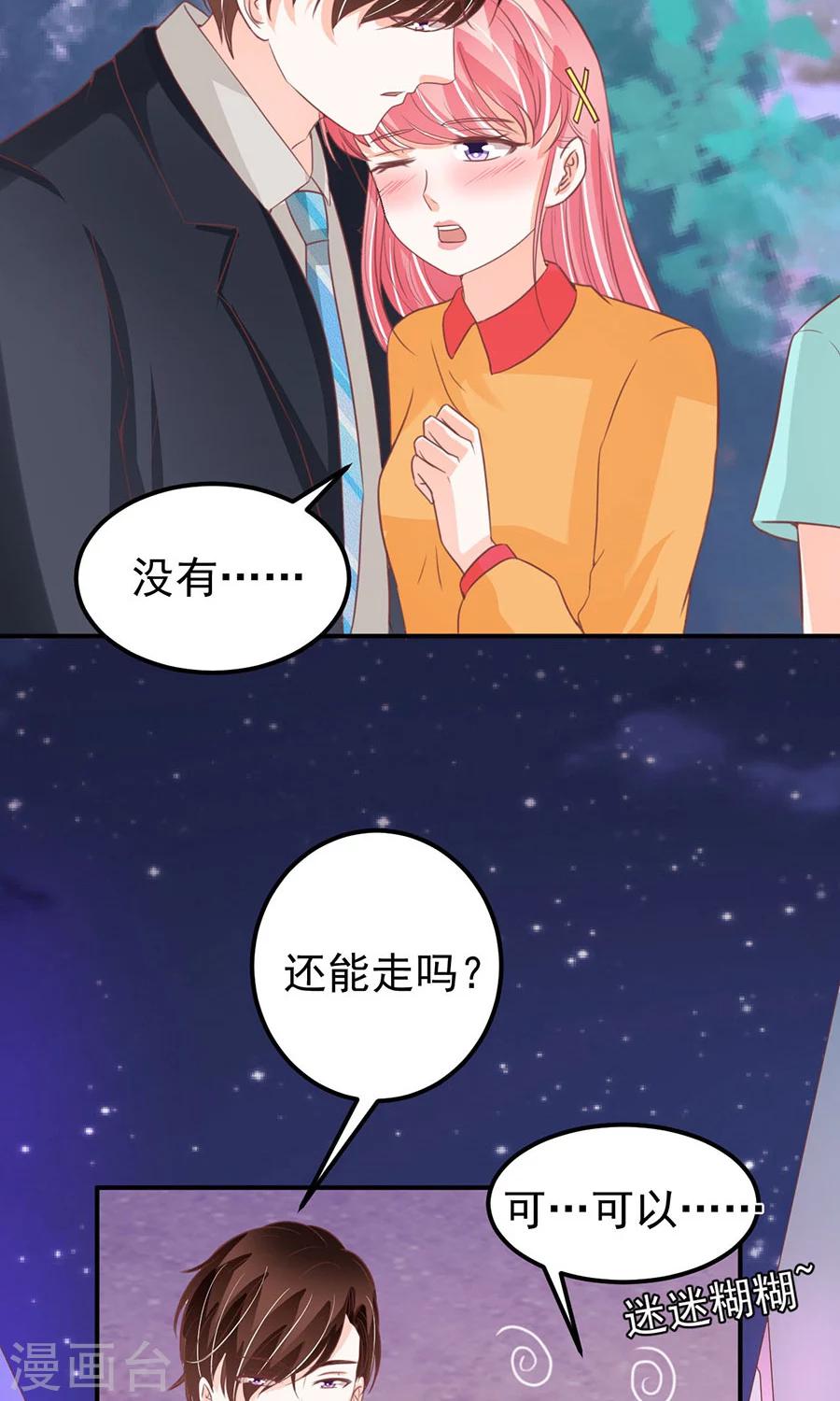 第176话-第176话