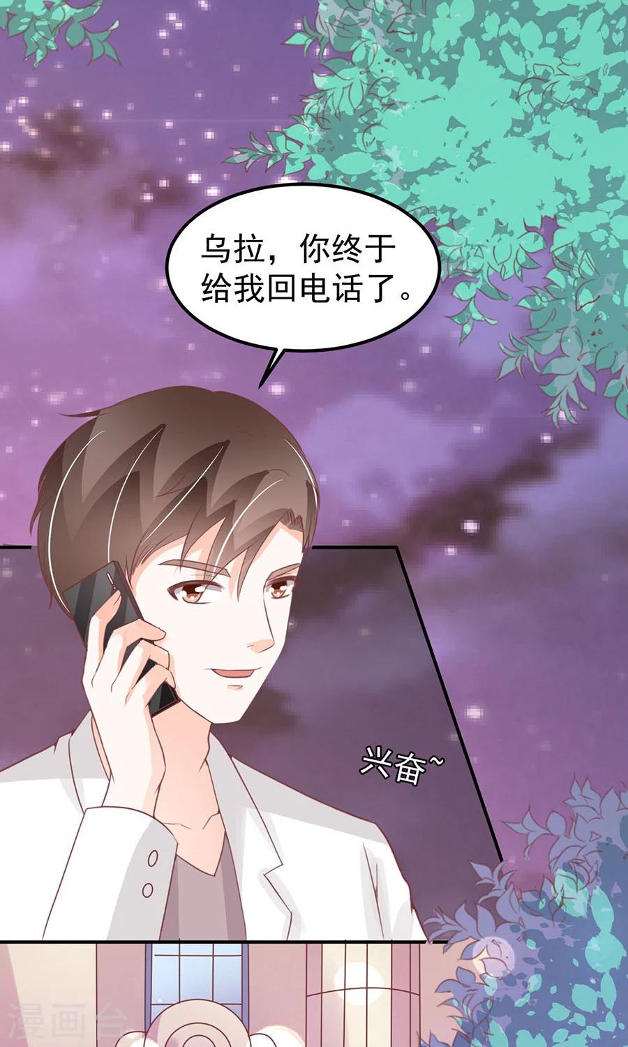 第176话-第176话