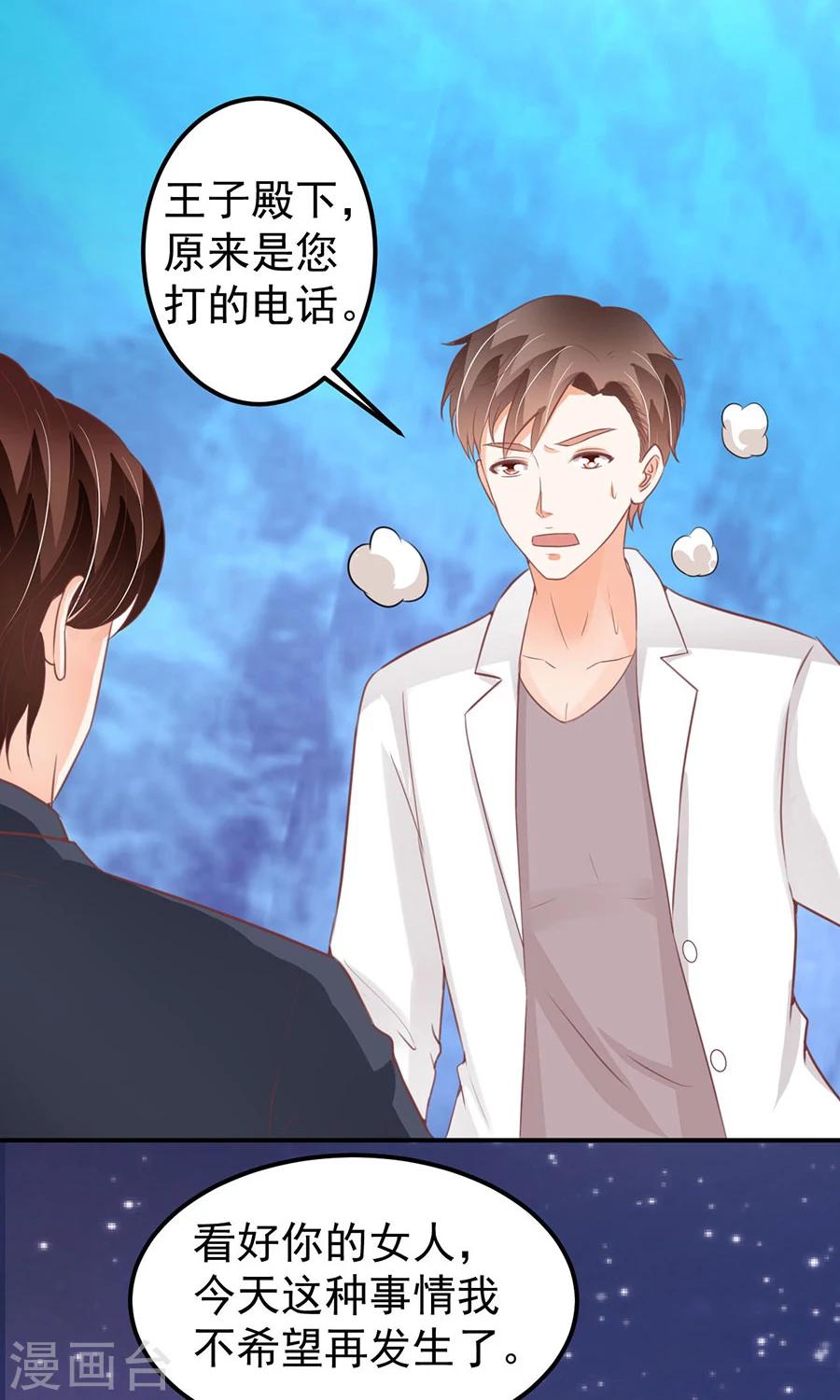 第176话-第176话