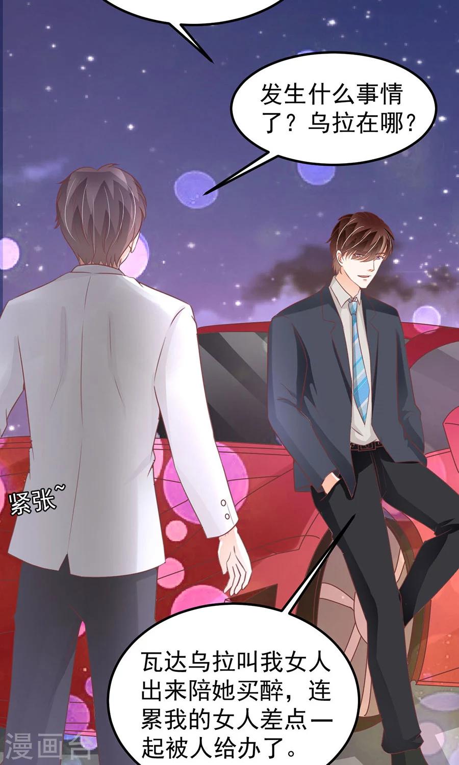 第176话-第176话