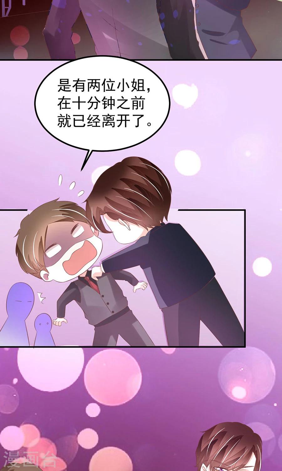 第176话-第176话