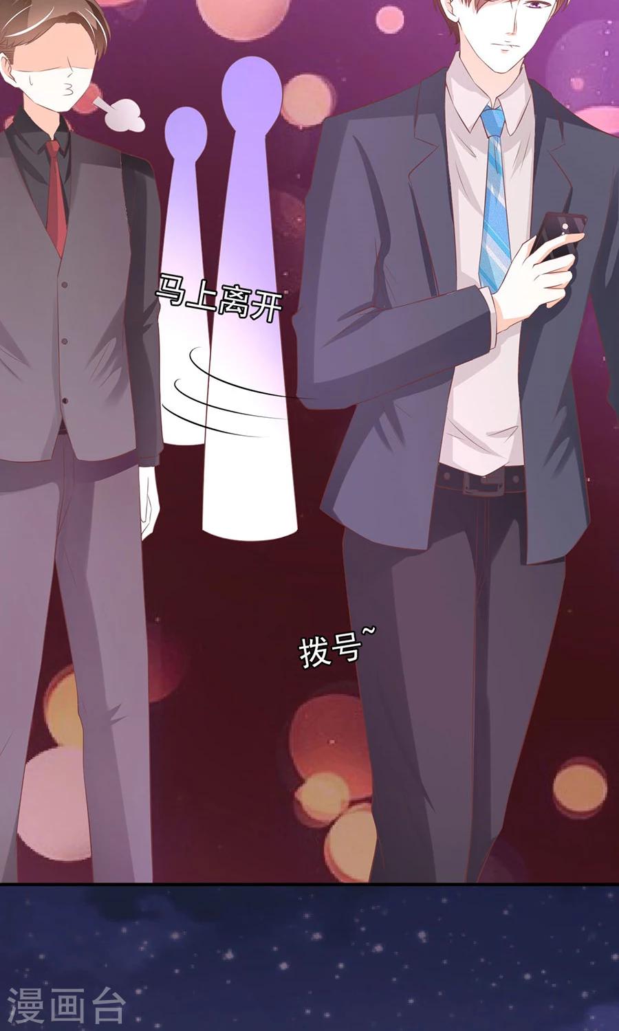 第176话-第176话