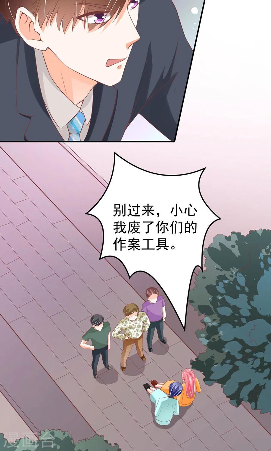 第176话-第176话
