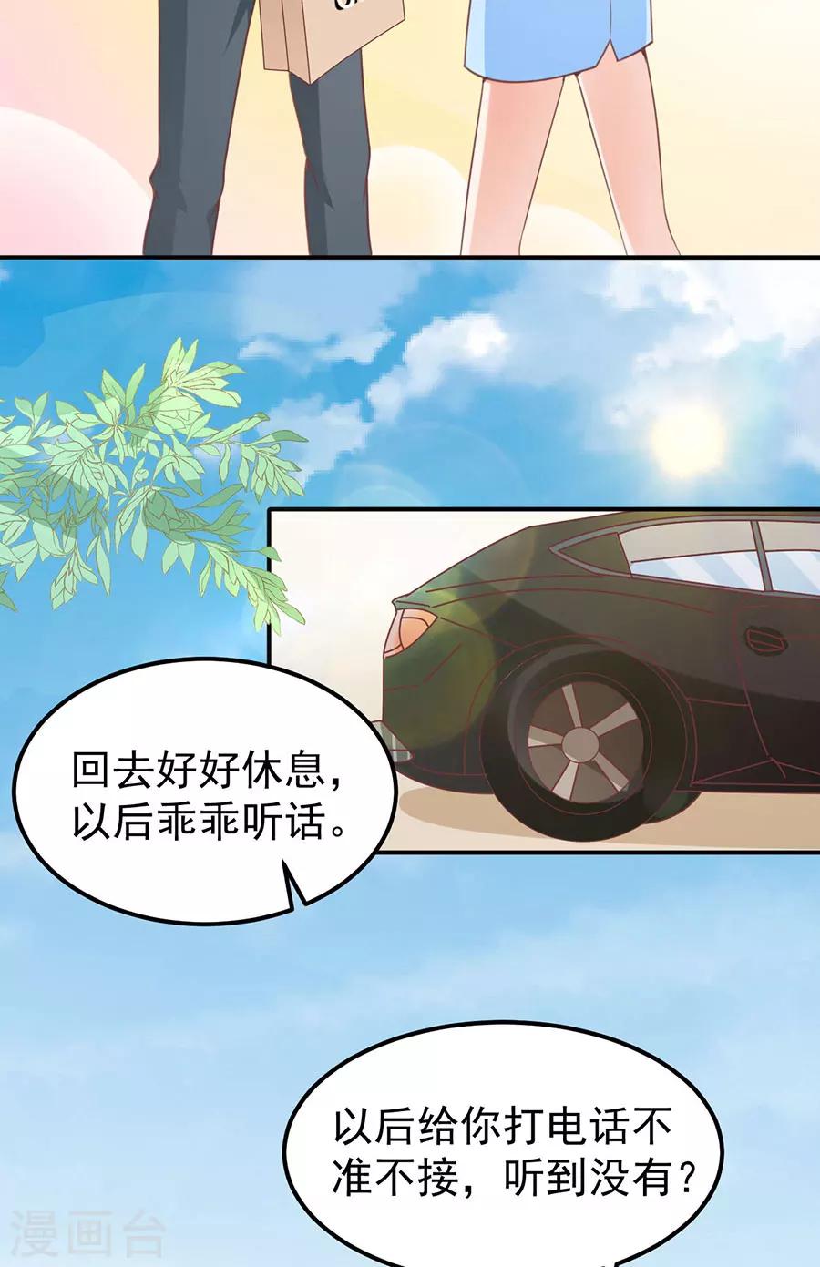 第178话-第178话