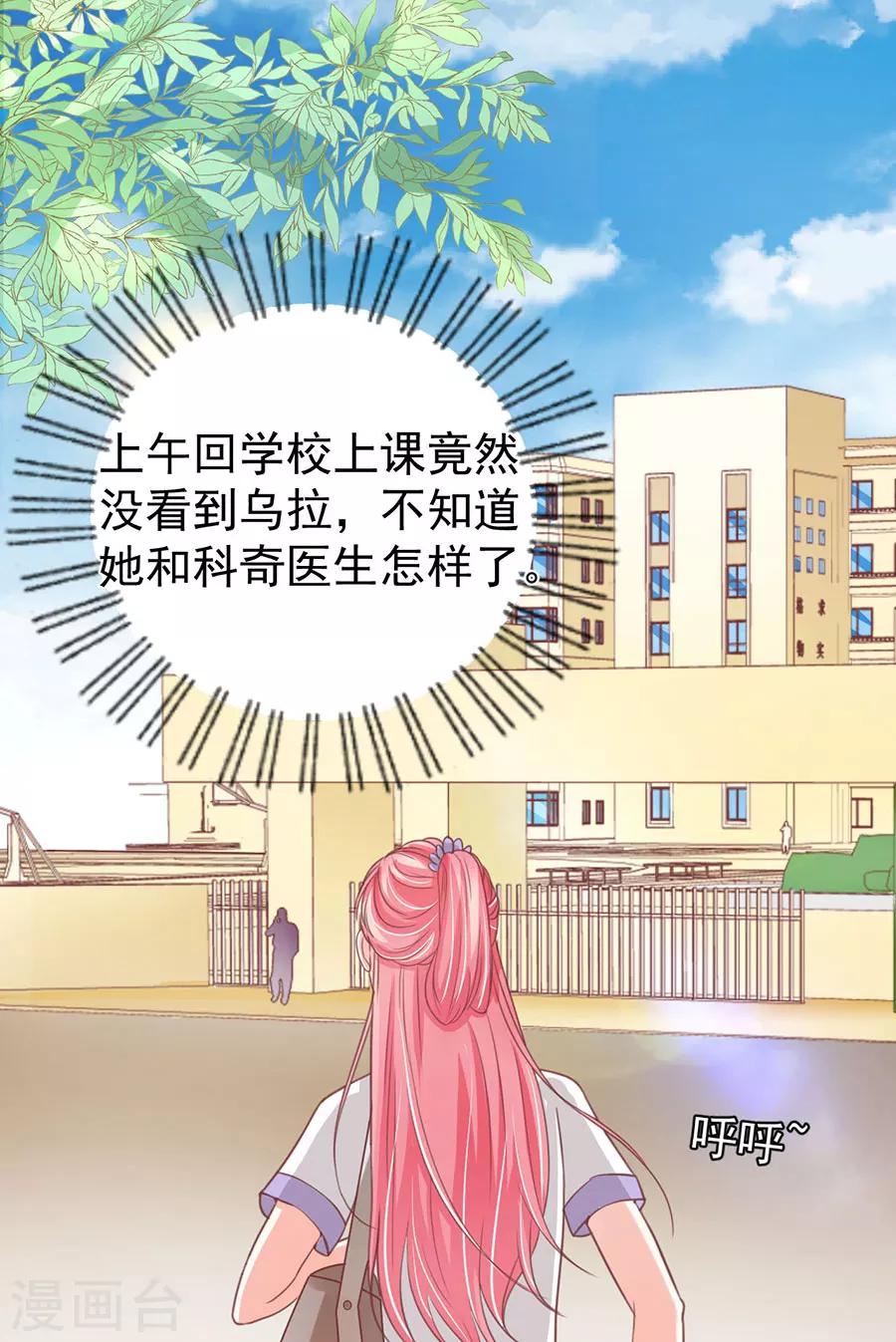 第178话-第178话