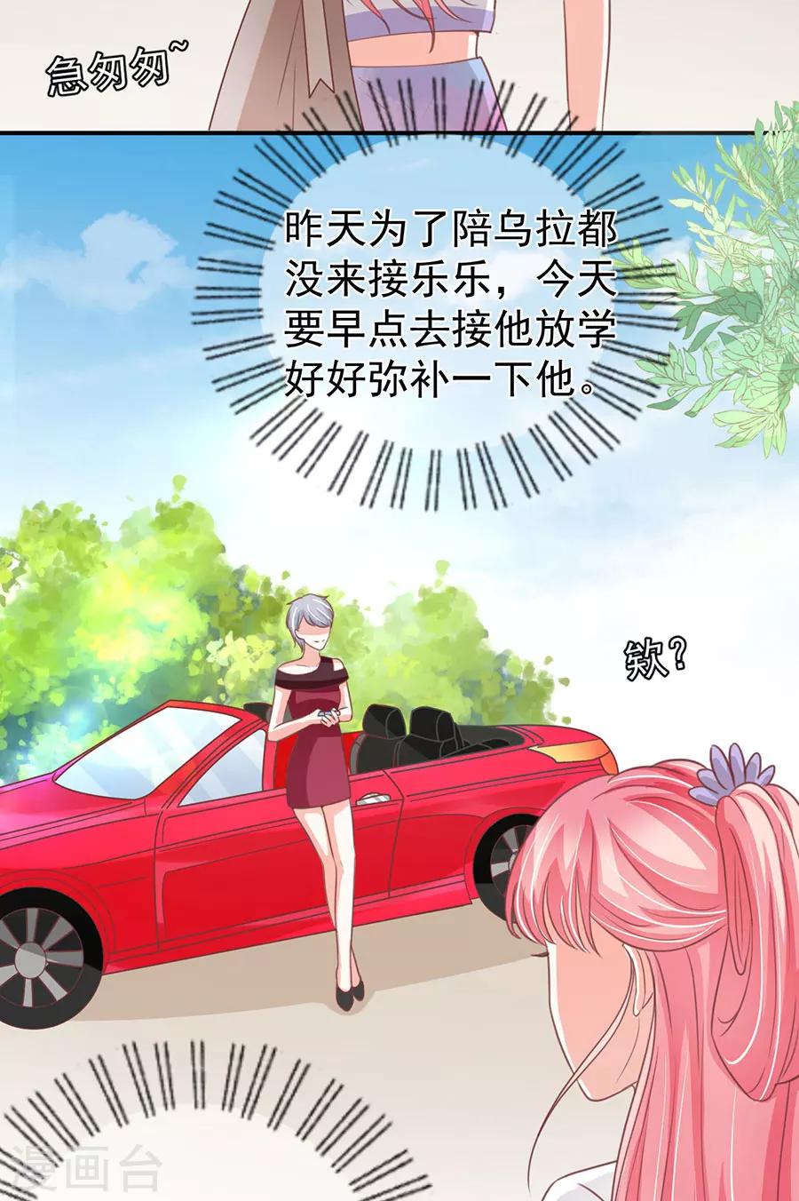 第178话-第178话