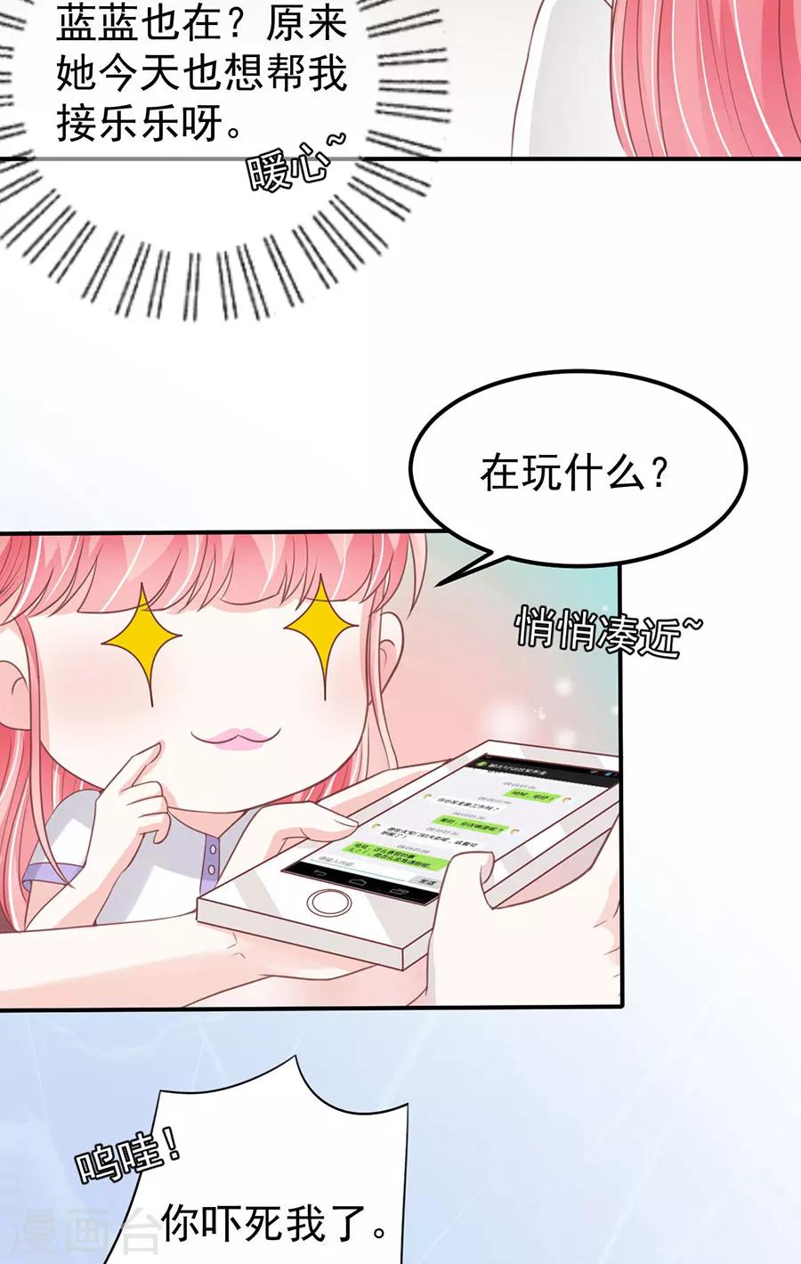 第178话-第178话