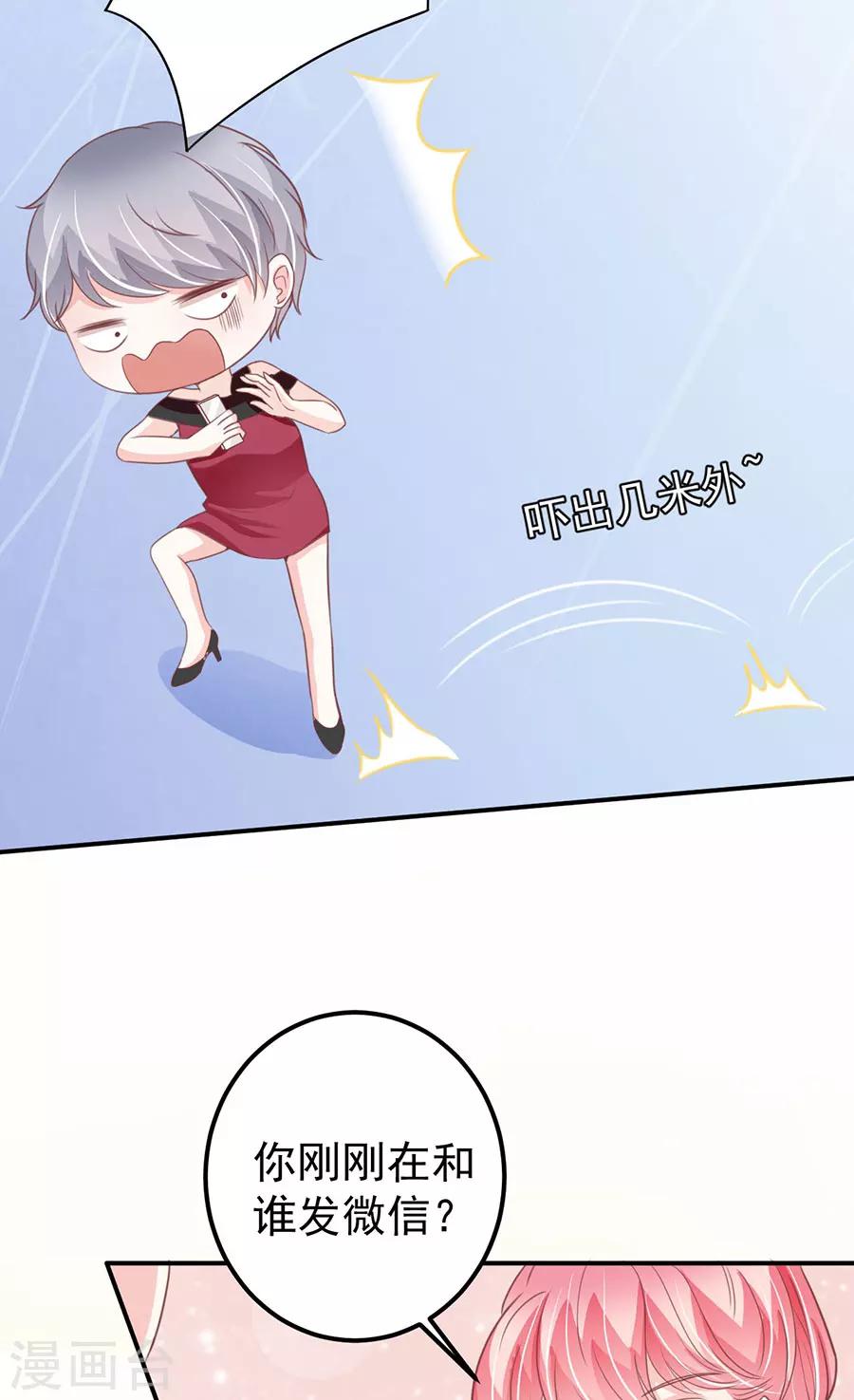 第178话-第178话