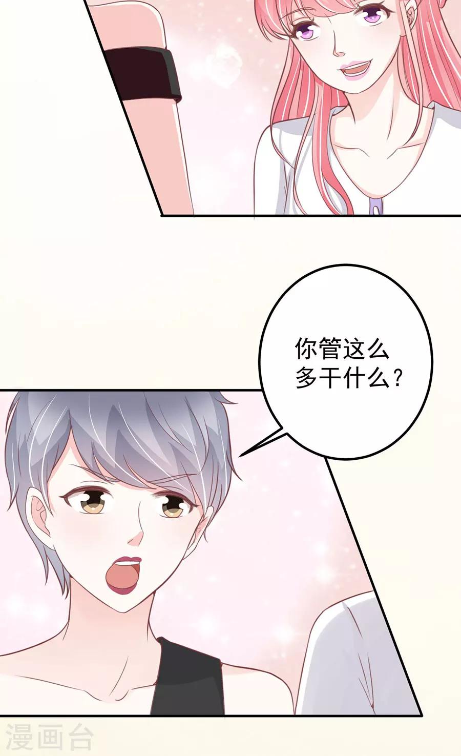 第178话-第178话