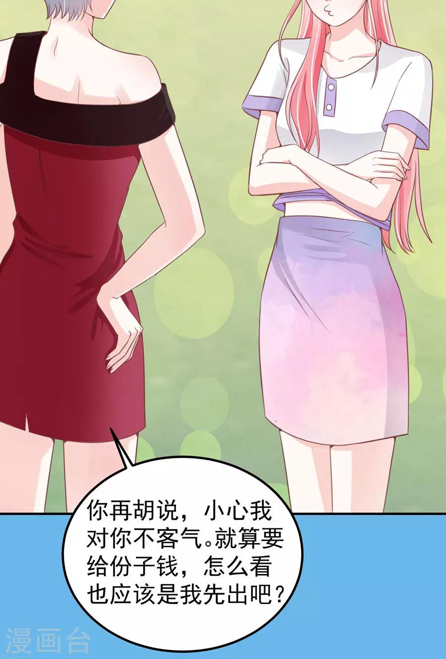 第178话-第178话