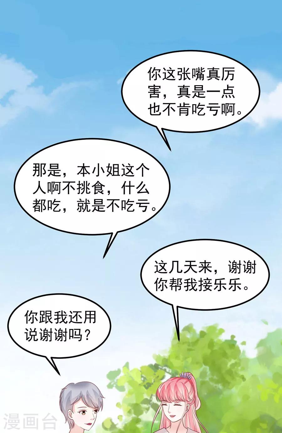 第178话-第178话