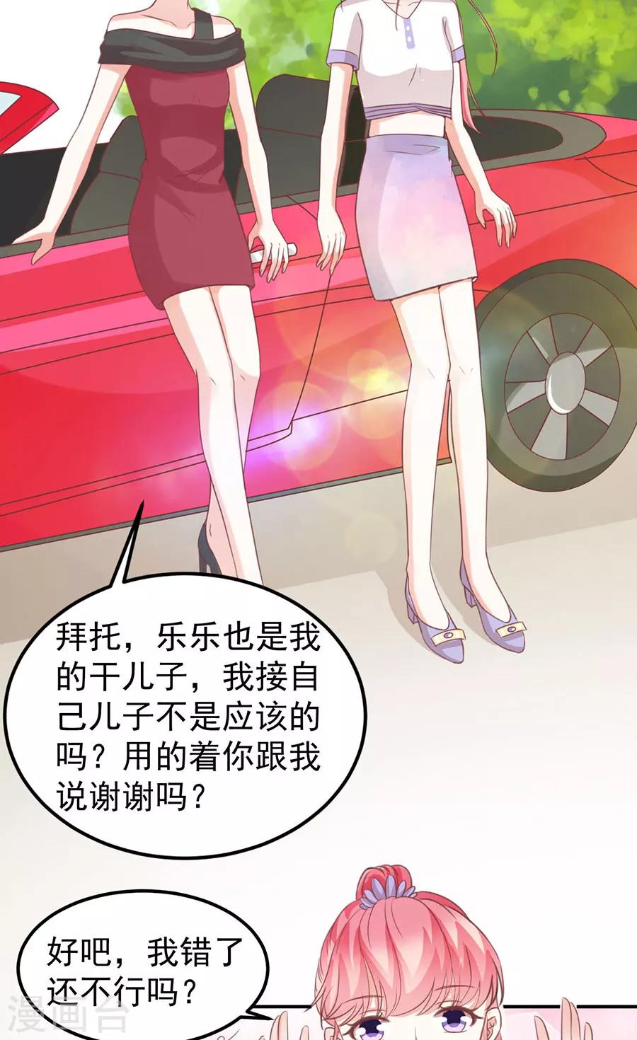 第178话-第178话