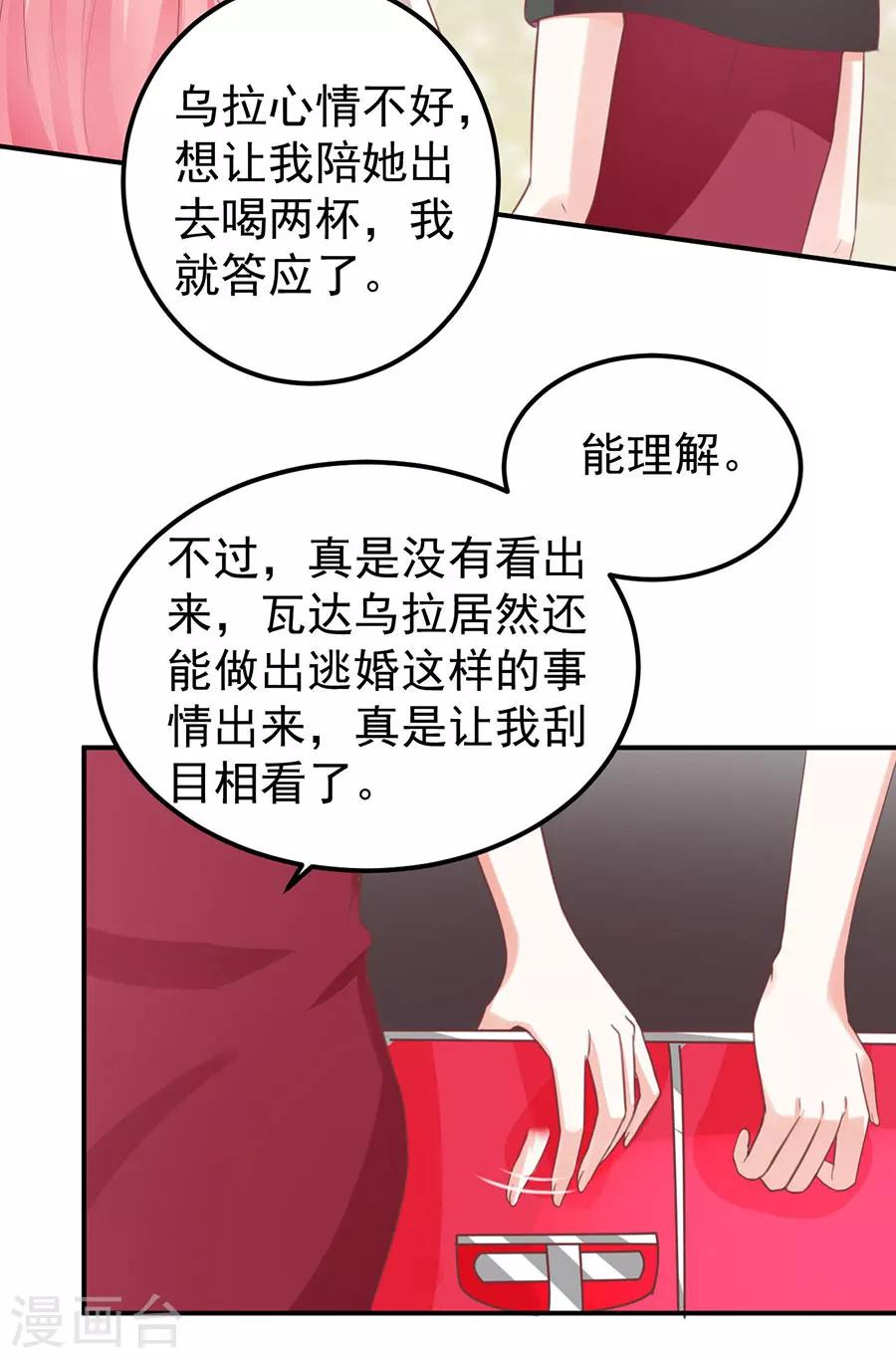 第178话-第178话