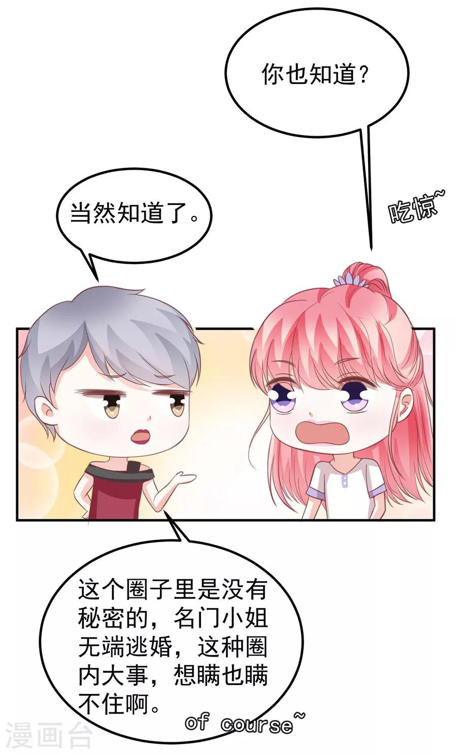 第178话-第178话