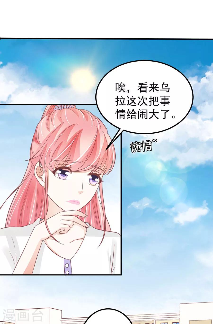 第178话-第178话