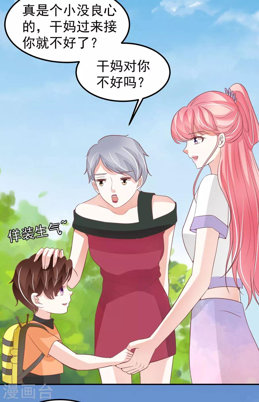 第178话-第178话
