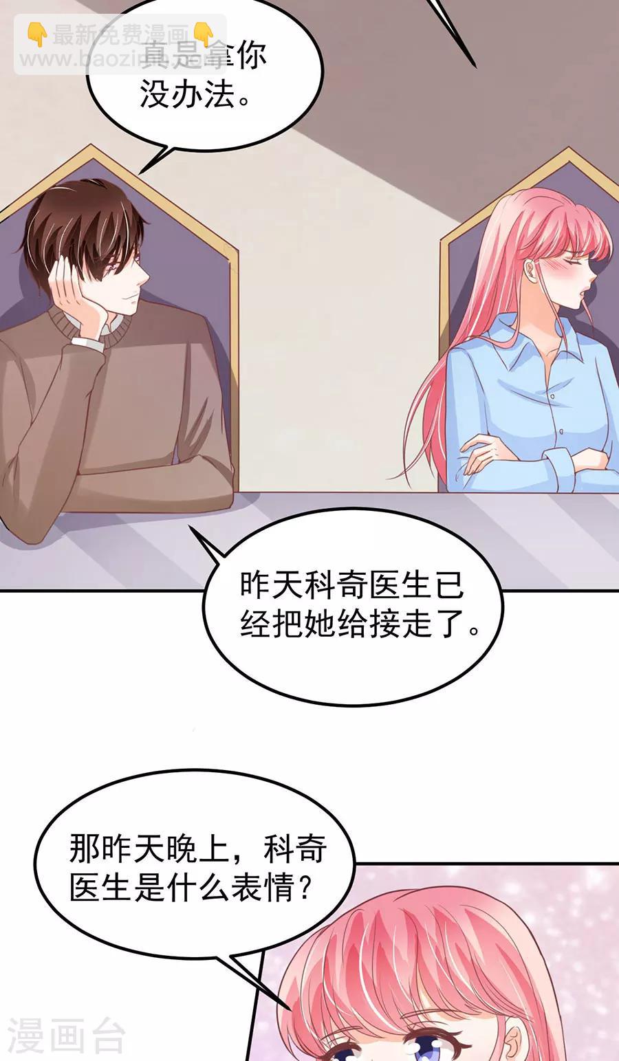 第178话-第178话