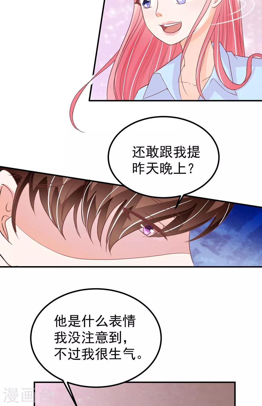 第178话-第178话