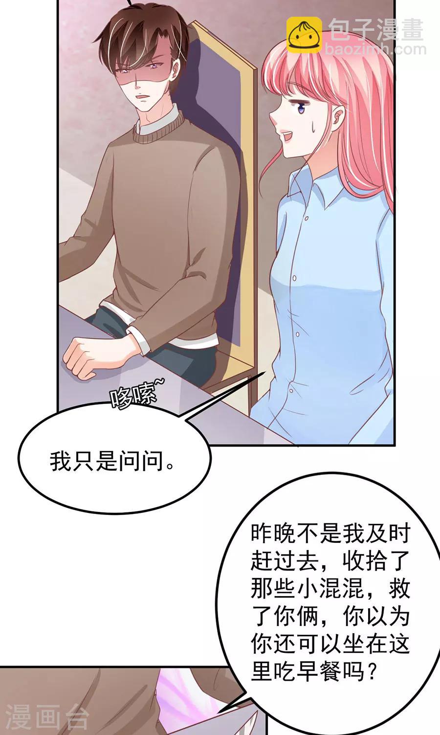 第178话-第178话