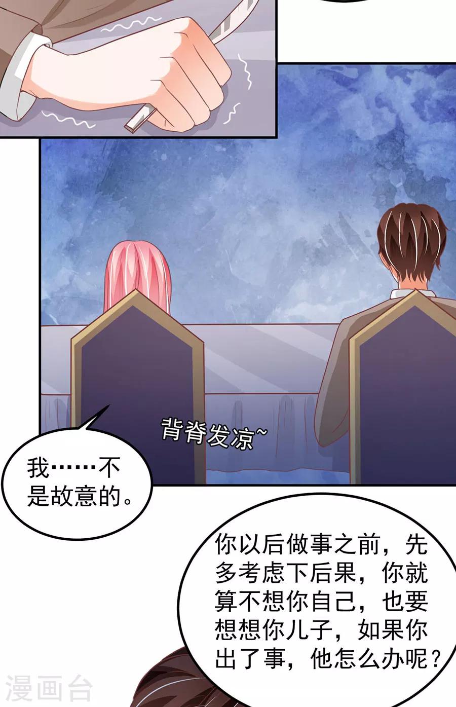 第178话-第178话