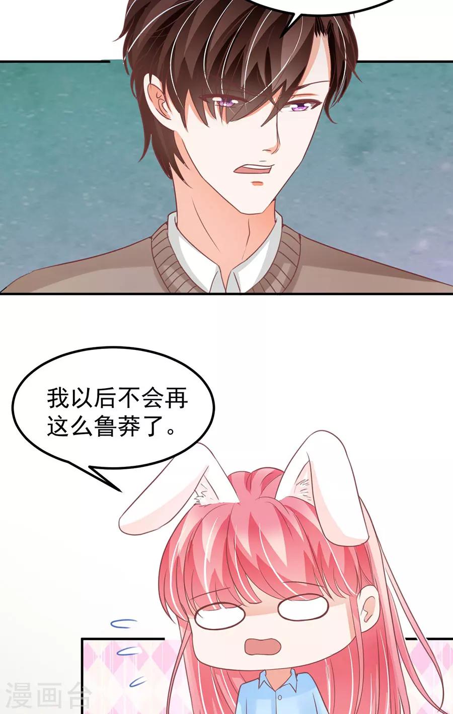 第178话-第178话