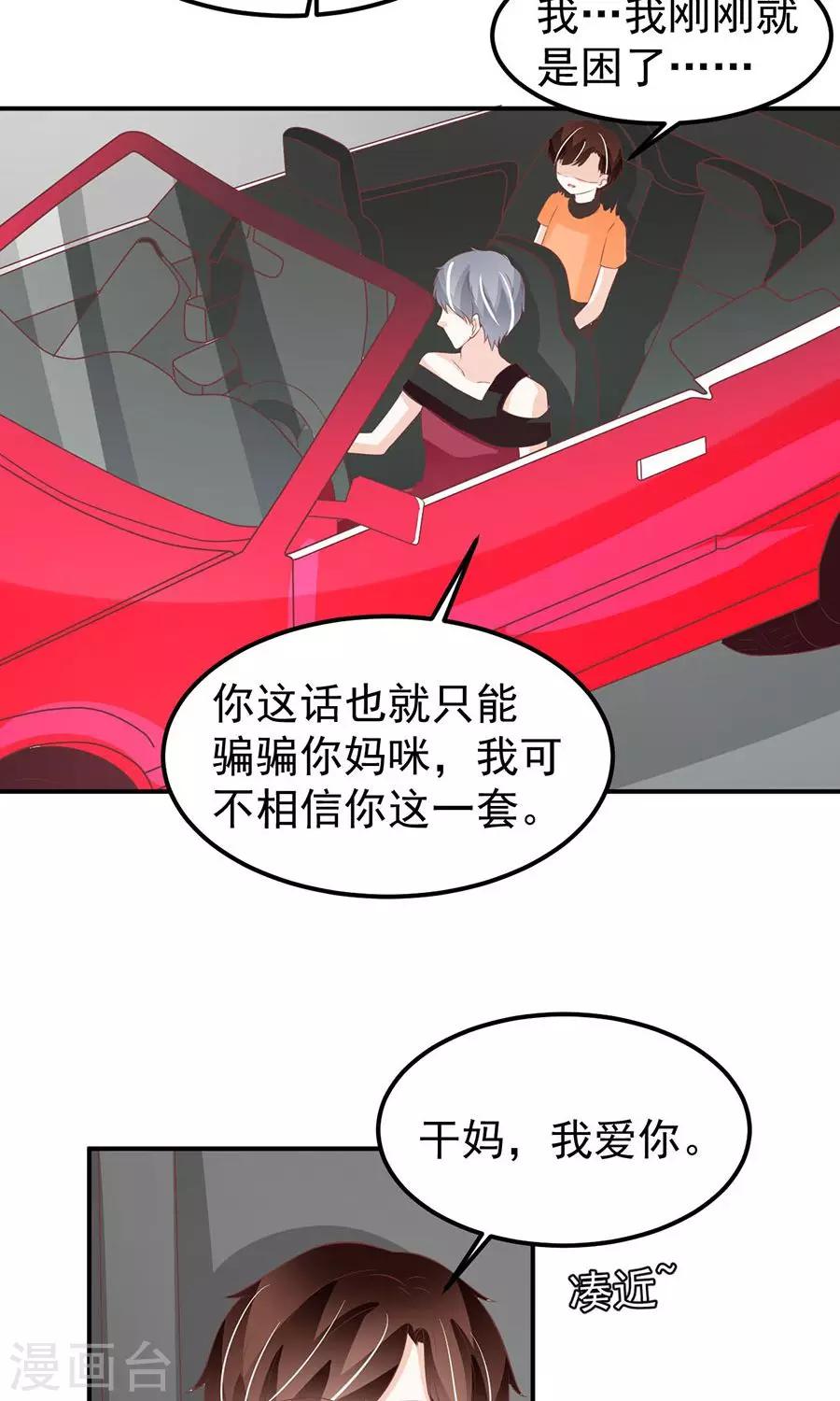 第180话-第180话